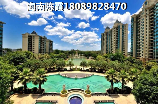 海口二手房touzi技巧