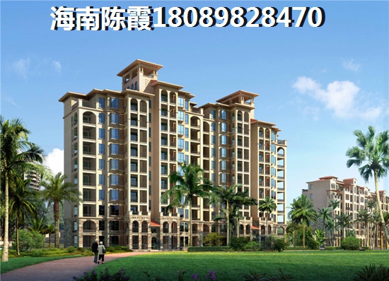 海南诚方·创世纪商寓房价真的涨了吗？