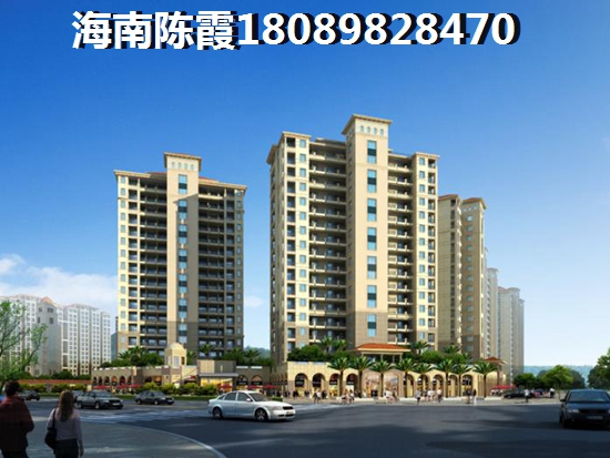 海口有什么发展前景？宾盛·椰岛华庭房子缺点剖析2022！