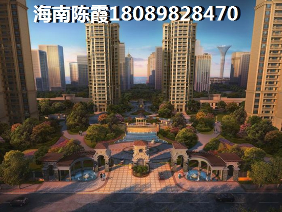 海口江东新区房产价格何时会跌价，在海南哪里买房合适？