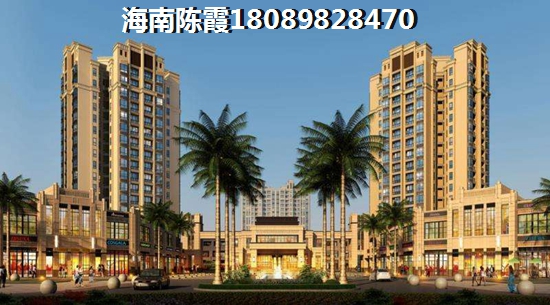 想在海口买房哪里好？