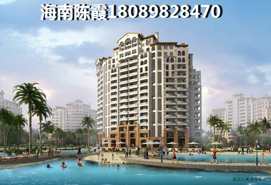 海南海口买房养老哪里醉适合