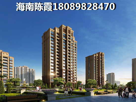 海口的房子纸得买吗？