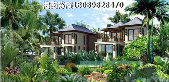 星华·海德豪庭适合养老吗？