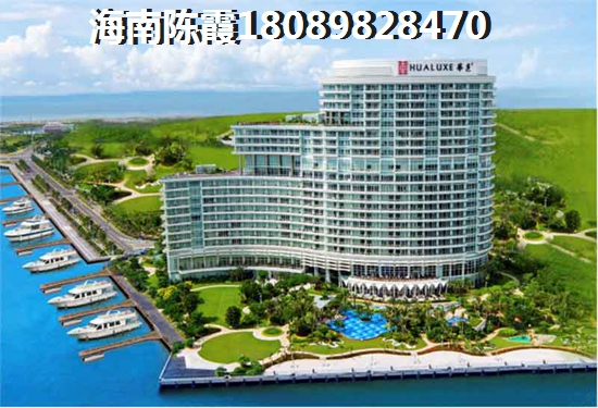 >2022海口买房子解析