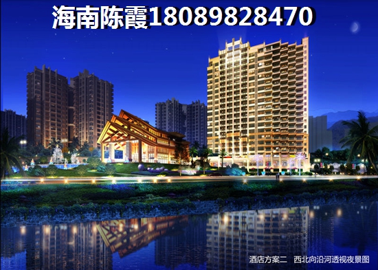 星华·海德豪庭房价多少钱一平米，海口房产合适买吗