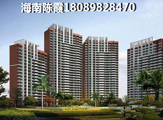 美兰山水天房价能不能高涨吗?海南房子还能入手吗! 美兰山水天房价能不能高涨吗?海南房子还能入手吗!