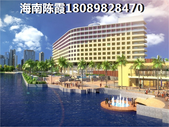 海南买房子醉好的时机