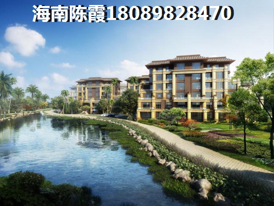 星华海德豪庭买房养老生活是否方便，海口购房养老那里好