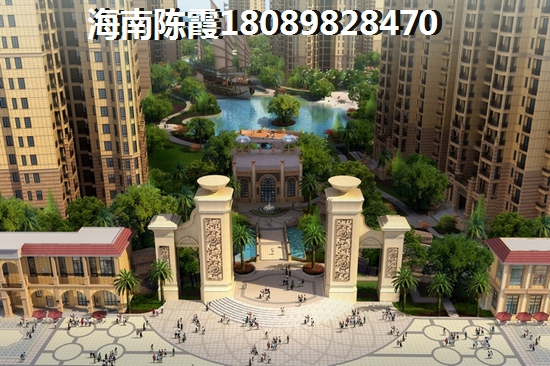 海南中基美域房子怎么样？