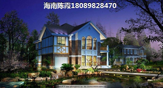 海南海口市哪里买房养老比较好？