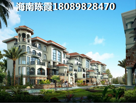 鲁能海蓝园筑买房怎么省钱？