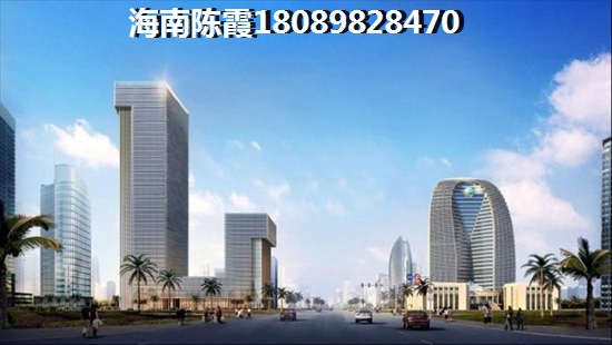 在海口市哪里买房子好还便宜？