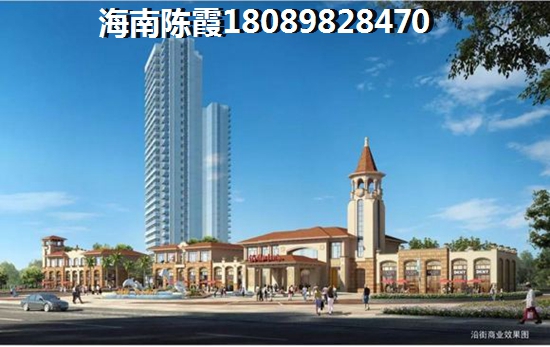 喜盈门国际建材家具(海南)总部基地二手房touzi分析~