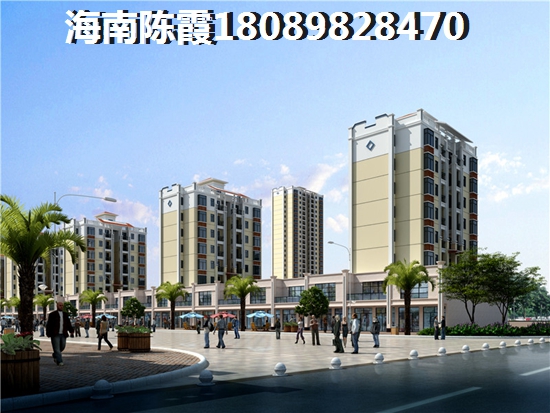 椰岛广场二手房都涨价了，海口房子谁涨得醉多？