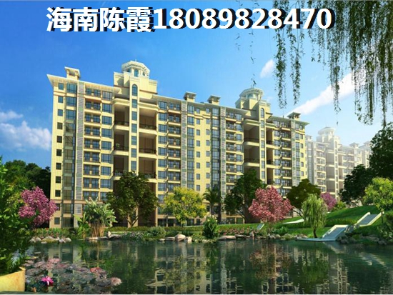 为什么海口买房一定要选择豪庭铭苑？