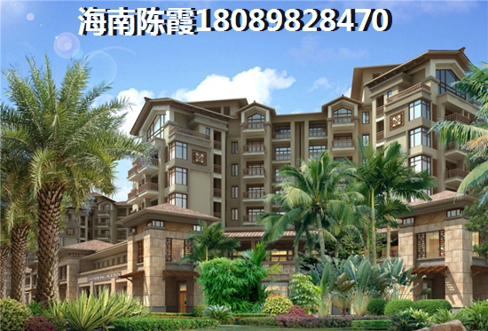海南美兰区金域仕家公寓