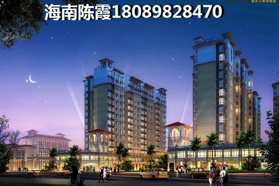 海南买房哪个地方好？